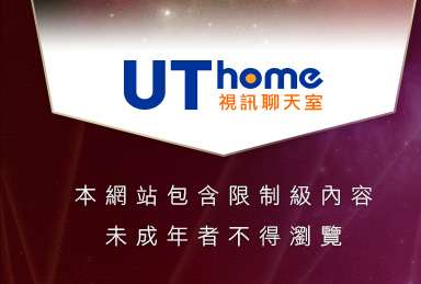 86cc免費影城本網站包含限制級內容，未成年不得瀏覽