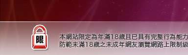 86cc免費影城本網站限定年滿18歲方可瀏覽